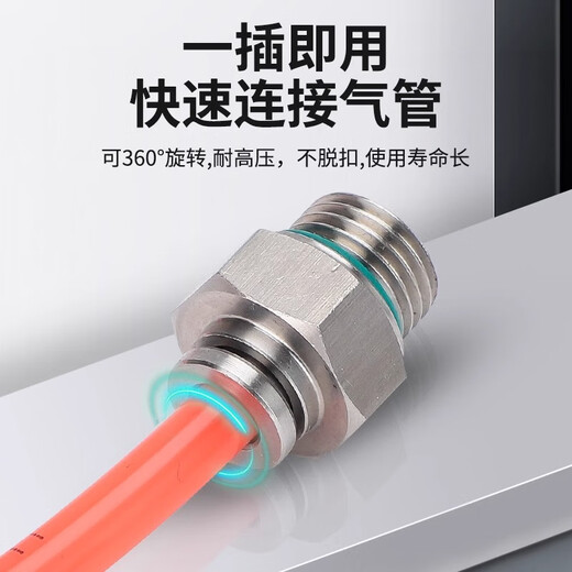 304 stainless steel PC-G threaded pneumatic quick straight connector PL-G trachea quick-insert elbow with O-ring PC12-G04