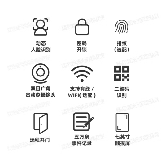 海康威视（HIKVISION）人脸识别门禁一体机刷卡指纹密码考勤打卡FW DS-K1T671BM【身份证人证比对款】 【人脸