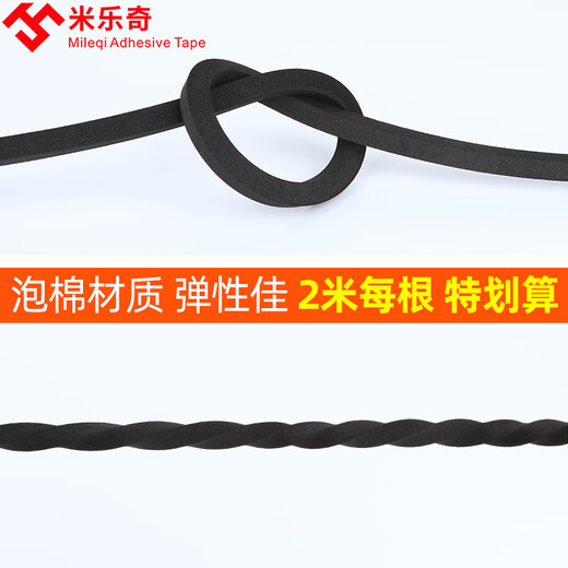 Mileqi screen window net pressure strips plastic steel window screens eva foam strips aluminum alloy screen window sealing embedded strips fixed pressure screen strips door and window clips 5mm thick * 5mm wide * 2 meters 25 pieces in total 50 meters long