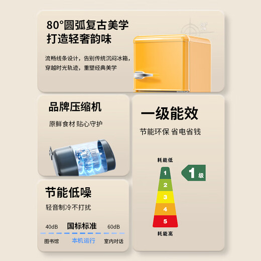 CHIGO Retro Refrigerator Small Double Door Home Rental Color European Internet Celebrity Office Refrigerator Cosmetics Maternal and Infant Breast Milk Powerful Refrigeration Freezing Energy Saving Fresh Preservation 150D with Handle Retro First Class Energy Efficiency Double Door Refrigerator China Red