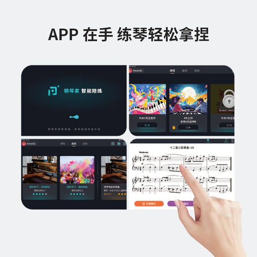 Helen Zhenyao H-3 Série Piano électrique Piano étape par étape Heavy Hammer 88 CLÉ PALACE-PALACE ACULTIQUE PIANO TONE HOME Intelligent Zhenyao H-302i [Smart and Play] Luxury Black
