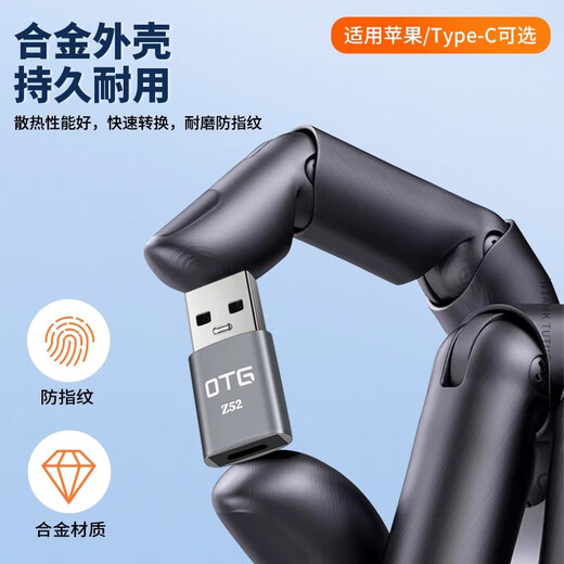 CASSDAN is suitable for Boya Mammoth S1A1 wireless lavalier microphone Apple lightning female port to USB interface to connect laptop desktop host adapter OTG data suitable for Apple lightning female port to USB converter