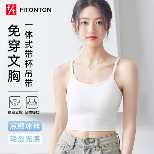 
FitonTon small suspender vest for women without trace ice ribbon chest pad beautiful back no wear bra inner base underwear for women