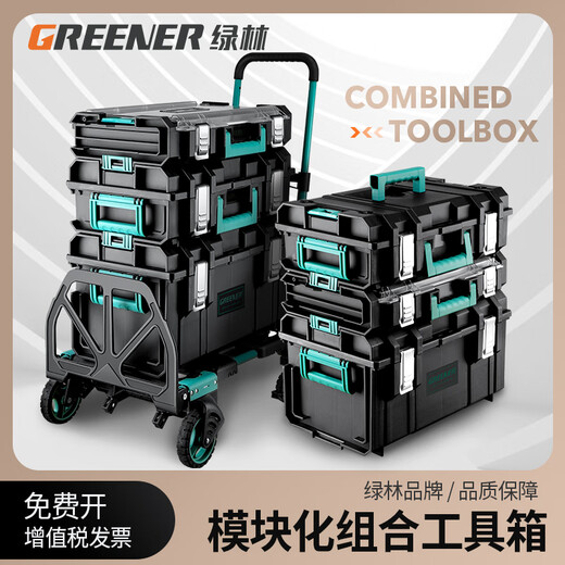 Green Forest Large Combined Stacking Hardware Toolbox Storage and Stacking Multifunctional Industrial Grade Large Capacity Set Toolbox Combination (No. 1, No. 2, No. 3)