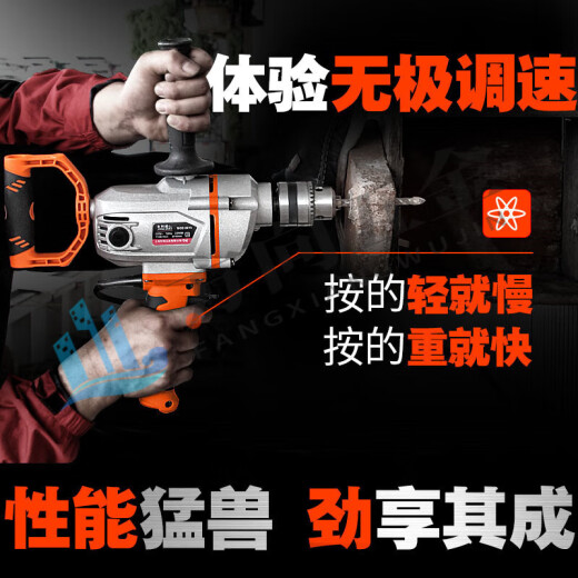 溥畔大功率手电钻飞机钻水泥打灰机搅拌钻油漆涂料腻子粉水泥搅拌机 3880W正反转调速旗舰款出厂标配