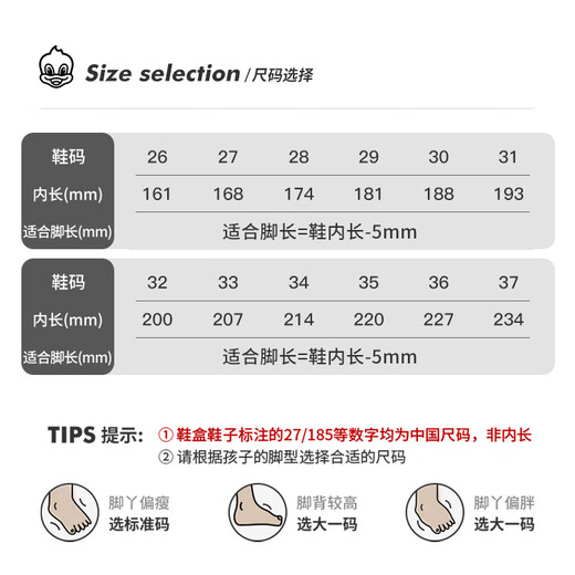 Baba Duck Children's Sandals 2025 New Girls' Shoes Wading and River Tracing Shoes Versatile Boys' Beach Shoes Pink 27