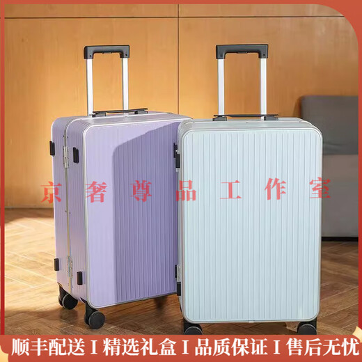 GOLFERY light luxury brand suitcase new sturdy and durable 20-inch boarding trolley case for men and women 24-inch travel case Glacier blue-all aluminum frame + bearing universal silent wheel 20-inch-board case - removable inner lining + cup holder