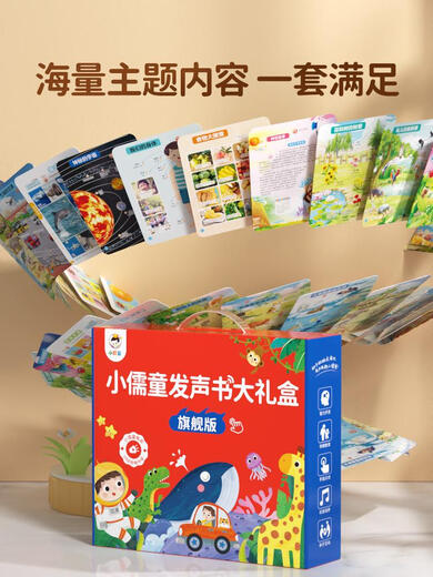 Jingruo Toys для детей в возрасте от 1 до 3 лет, практичный 0-1-2-3 Двухлетний мальчик-мальчик и девочка подарка на день рождения Новый год, китайские исследования Просвещение 2-7 лет поэзиозные идиомы подарок