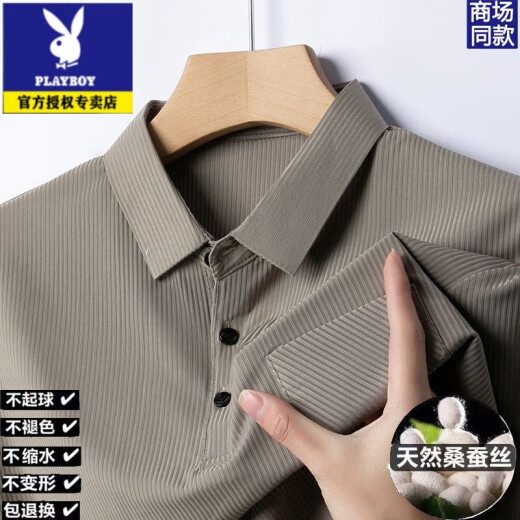 花花公子（PLAYBOY）夏季T恤男士爸爸100桑蚕丝休闲短袖宽松POLO翻领衬衫 W9196 藏青(口袋短袖) M 165 建议90-115斤