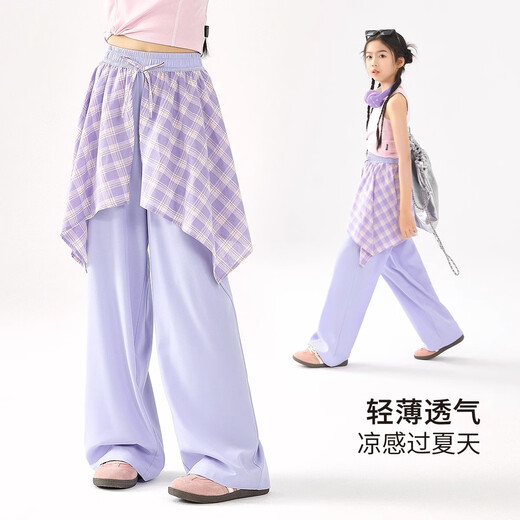 Pitt Pitt Girls' Wide Legs Summer 2025 New Children's Butt Curtain Pants Large Children's Summer Plaid Pants Ice Wire Mosquito Repellent Pants 15290 Purple + 15277 Blue 120 cm