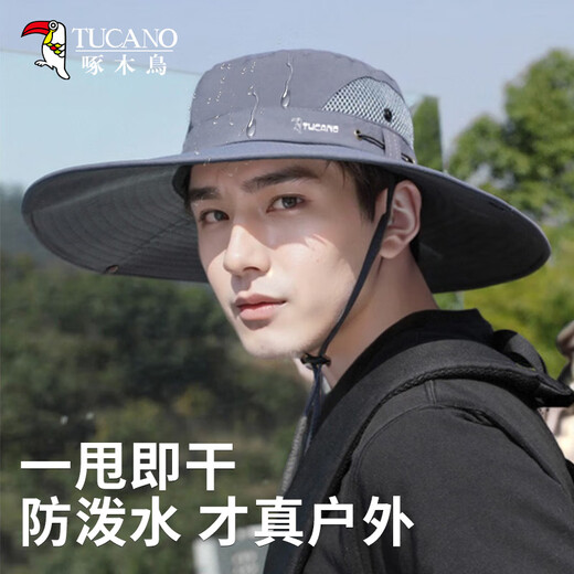 Woodpecker (TUCANO) large-brim sun hat for men in summer, anti-UV, hollow, breathable, mountaineering and fishing visor, quick-drying sun fisherman hat
