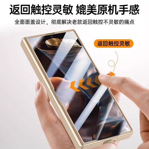 智父三星w25手机壳w25心系天下新款折叠屏保护套galaxy中轴全包外屏防摔超薄电镀真皮壳膜高级男女外壳 【香槟金-高清】头层牛皮丨壳膜一体丨鎏金电镀