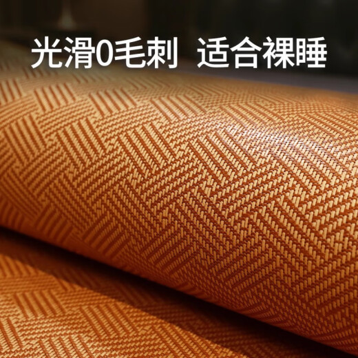黄古林【新品】婴儿凉席双面可用藤席冰丝宝宝幼儿园儿童床专用席子618 古藤双面款单席母婴级席面无异味 14070