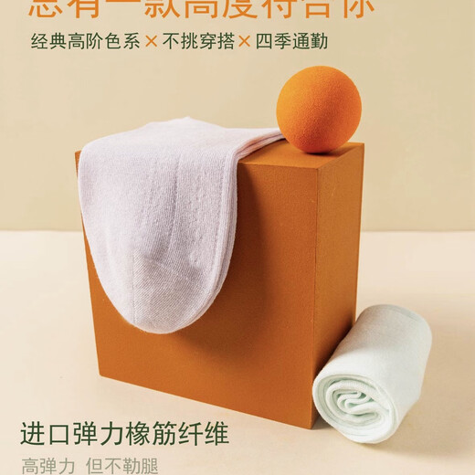 守足人新款女士春夏消臭棉袜芳香除臭七天免洗吸汗透气防臭中筒袜精梳棉 3524春夏网眼款 6双 均码 女士春夏六双装