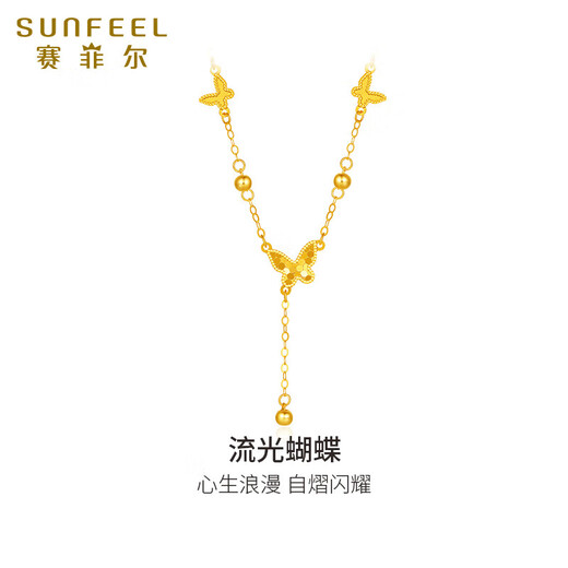 Safir birthday gift 18K gold necklace for women fashionable butterfly gold bead tassel set clavicle chain for girlfriend k yellow