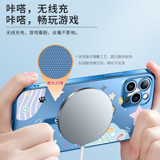 Ye Yu Line Puppy Apple 16Pro Caso de teléfono móvil Lindo iPhone 14Plus New 12 Wireless Charging 15PRO ELECTROLLADO MUSIÓN TRANSPARENTE MAGNICA Puppy-MF12157W iPhone 16