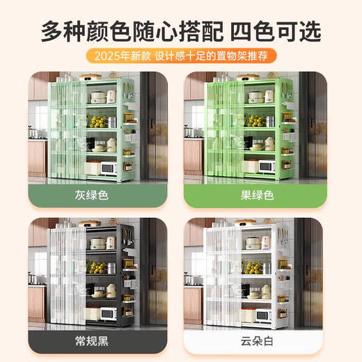 咏幻厨房置物架落地多层家用收纳架锅架多功能微波炉烤箱储物货架 色三层80 长12040厨具较多选择