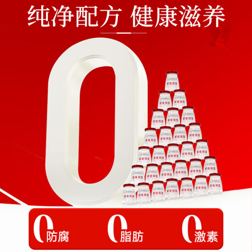 Peking Tongrentang Instant Bird's Nest 40G*28 Flaschen [Qualität Rückverfolgbarkeit] geben schwangere Frauen und Älteste Tonika