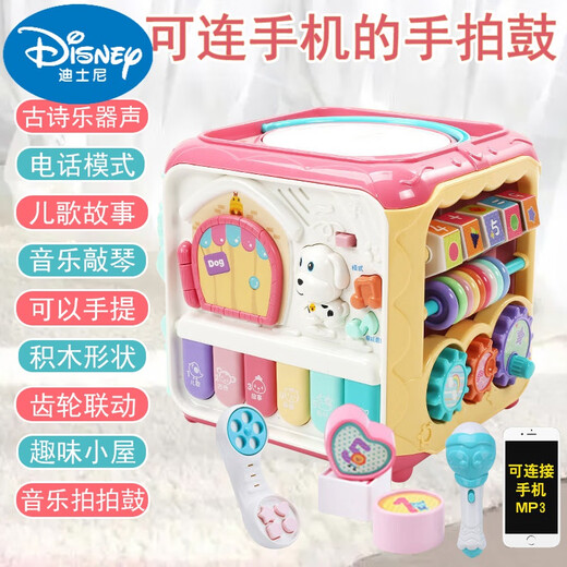 Disney Official Store Flaggschiff Handpat Drum Baby Toys Babymusik frühe Bildung facettenreicher 7 hexaedrische Trommel 6 Kinder [offiziell] großer Karussell-Drum-Blau-Rechbar