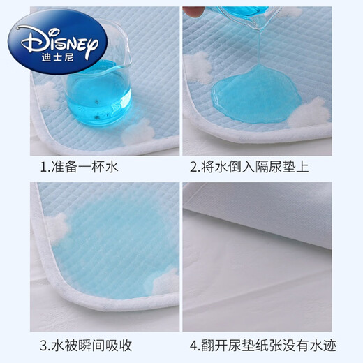 Disney моча сепараторная колодка детская водонепроницаемая вата для подгузники для подгузников для подгузников Большой размер