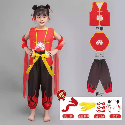 过家家玩具六一儿童节哪吒演出服男女童表演cos服啦啦队服儿童装 哪吒衣服【7件套】 120码（建议身高：110-120cm）