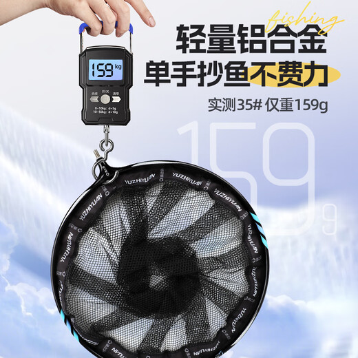 Fishing source quick-drying net head fishing net copy net net pocket net copy head anti-hanging copy net head accessories net head fishing gear 45cm aluminum alloy one-piece net head