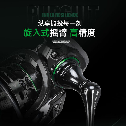 
Hasda Cuiying Micro-Object 800 Spinning Wheel Carbon Fiber Micro-Object Spinning Wheel [Screw-in Swing Arm]