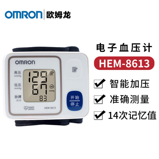 Monitor de presión arterial electrónica de tipo de muñeca Omron para el instrumento de presión arterial médica para el hogar para personas mayores para el Instrumento de medición de presión arterial automática en el hogar para un tipo de muñeca desinteresada libre (HEM-6182)