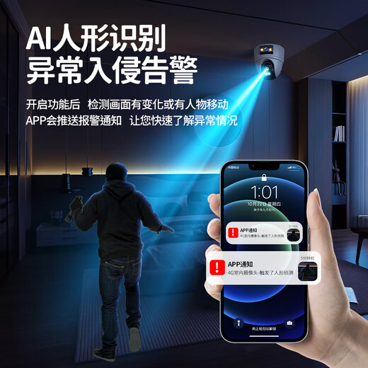 Baoji 4G hochauflösende Definitionen mit Deckenmontage für lebenslange verkehrsfreie 360 ​​Grad ohne tote Winkel mit Panoramablicks