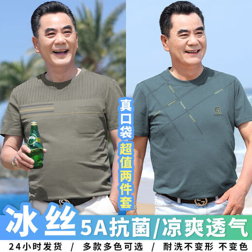 
FHHUABD Dad Summer Short Sleeve T-shirt Summer Middle-aged and Elderly Round Neck T-shirt Men's Striped Ice Silk Cool Top Men's Real Pocket 683 Gray Single Part One Cool One Breathable 3XL 190 [Suggested 185-200Jin [Jin equals 0.5 kg]