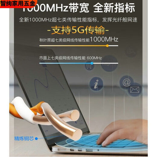 XMSJ Category 7 network cable cat7A 10 Gigabit dual-shielding computer over 7 categories eight categories seven orange qs6172C 305m