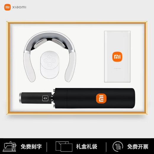 Zunyi Dragon Boat Festival Geschenk Souvenir Business Geschenk Praktisches Jubiläum Gemeinschaftsprojekt Event Souvenir Custom Prize White: Small Mi Thermos Cup + Ten Knochen automatischer Regenschirm -Sicherheitsmonat Projekt Abschluss begrenzt und für Verkehr geöffnet