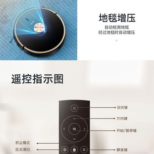 由利（UONI）智能扫地机器人家用除菌拖扫一体自动集尘三合一地毯增压不支持ap [不支持APP]扫地机器人家用除菌拖扫一体自动集尘