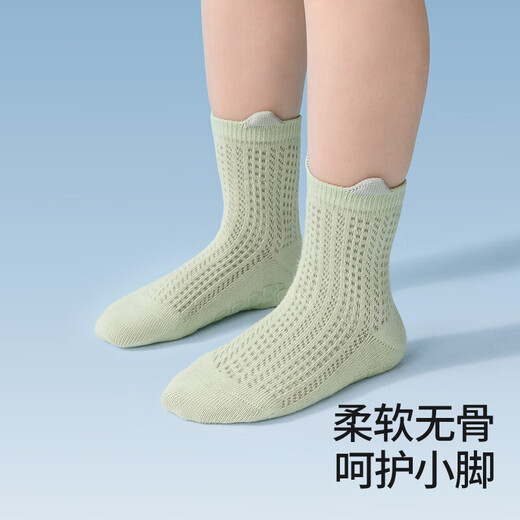 BETUS Baby Floor Socks Spring and Summer Thin Baby Indoor Toddler Socks Anti-Slip Mesh Summer Mid-Tube Socks Coria Powder 0-6 Months Socks Bottom Length 8cm (S Code)