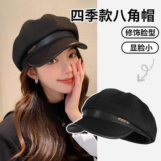Large head circumference beret hat for women spring and autumn new casual retro face-showing little painter hat versatile octagonal hat coffee color one size adjustable