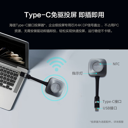 Hisense Jinghai Series Tableta de conferencias con IA de 86 pulgadas, pantalla táctil todo en uno, pizarra electrónica, minutos de IA, proyección 4K sin unidad, TV de enseñanza, proyección de pantalla con carrito 86XW5F