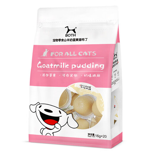 BOTH【JOY联名定制款】山羊奶蛋黄 猫果冻 猫布丁15g*20粒