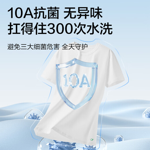 Jingshu cotton Jingdong's own brand cotton 10A antibacterial Xinjiang cotton men's short t-shirt T-shirt Valentine's Day white L