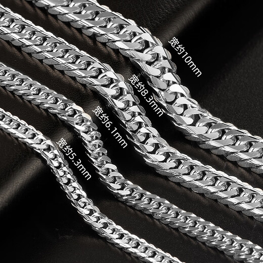 QIANSHU pt950 platinum bracelet men's fashionable brand platinum bracelet domineering Cuban bracelet double buckle men's bracelet length 16.5cm width 4.3mm weight about 13.82 grams