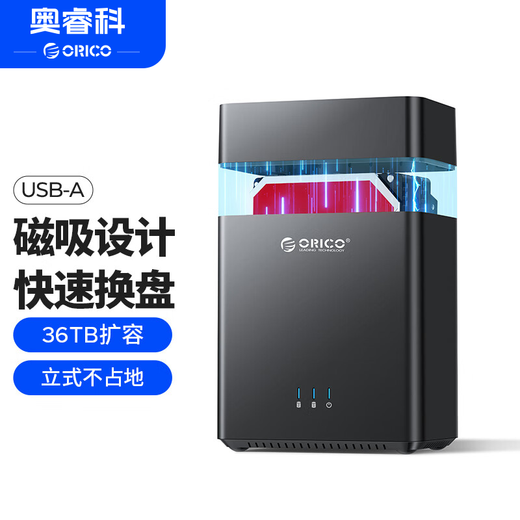 ORICO Festplattenbox Festplattenschrank 3,5 Zoll Multi-Bay USB3.0 SATA mechanische Festplatte externer externer mobiler Speicher Festplattenschrank Festplattenkäfig Doppelschacht DS200U3