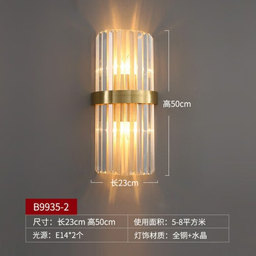 Opp -Beleuchtung (Opple) Vollkupferkristallwand Lampe Postmoderne Gäste Atmosphäre Blick Wandlampe Gang Korridor Schlafzimmer Nachtlampe 9928 Vollkupfer warme Lichtquelle