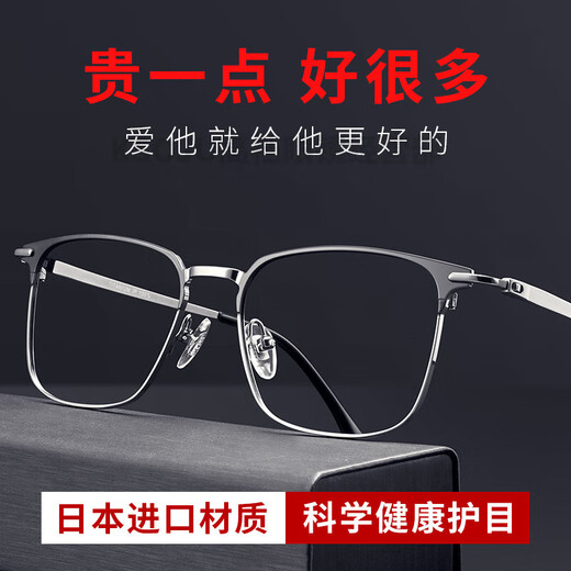 SHERY日本进口纯钛老花镜男款防蓝光高清老人老光眼镜商务高档结实耐用 黑金色 高清防蓝光老花镜【+100