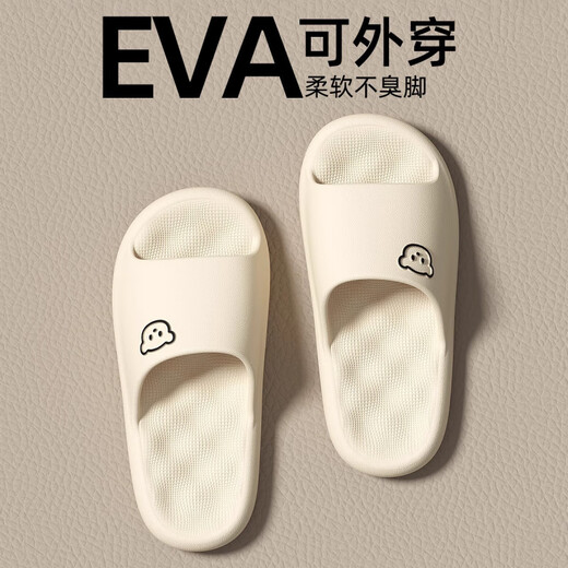 ZUYLFYPEVA踩屎感拖鞋女夏季居家2025新款外穿防臭厚底浴室防滑拖鞋男 紫色 36 -3735-36