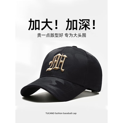 ESSONIO轻奢品牌男士帽子男新款潮流迷彩鸭舌帽户外出游钓鱼宽帽檐棒球帽 浅灰金标【暗纹迷彩 潮流百搭】 均码 可调节 ESSONIO轻奢品牌男士帽子男新款潮流迷彩鸭舌帽户外出游钓鱼宽帽檐棒球帽 浅灰金标【暗纹迷彩 潮流百搭】 均码 可调节