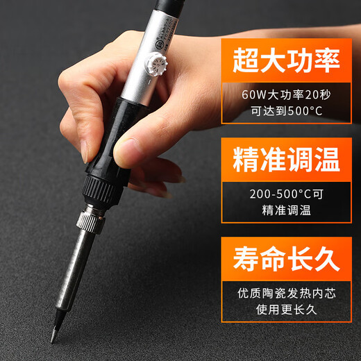 麦舒特日本福冈恒温工业级电烙铁德国款锡焊枪电铭铁家用可调温焊接维修 9230【恒温30W】