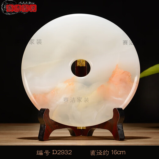 High-End Natural Afghan Fine Jade Feng Shui Handwerk Ornamente Yupingan Gua Weinschrank Dekoration Wohnzimmer A9215-25 cm Durchmesser