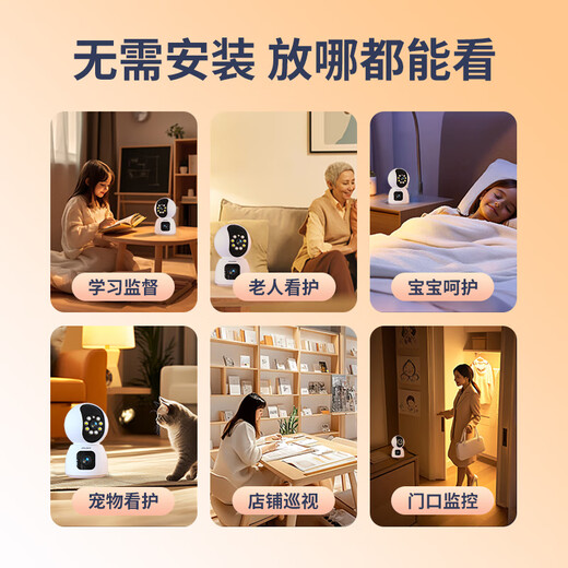 Philips (Philips) Camera Home 360-Grad-Panoramabläufe erfordert kein WLAN und eine vollfarbige Nachtsicht Mobiltelefon Remote-Dialog im Freien und im Innenraum mit hoher Definition Monitor 4G Dual Camera 10 Millionen + 99 Jahre Verkehr + Freie Wiedergabe + keine Internetverbindung