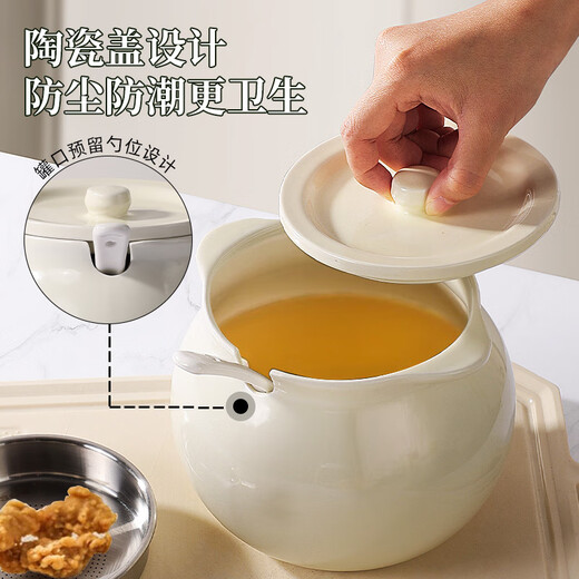 Fat Donglai lard tank household high temperature resistant oil tank ceramic meat oil chili oil red oil tank kitchen special container with filter set cream white +304 1400ml