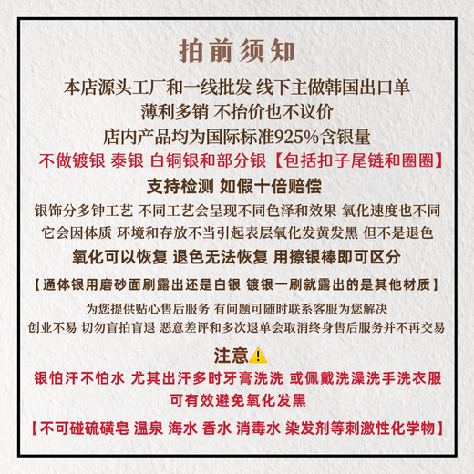 Iosn Han Dan Heavy Industry S925 sterling silver emerald diamond ring new ocean beauty floating light flow closed index finger ring for women Hong Kong code 13#