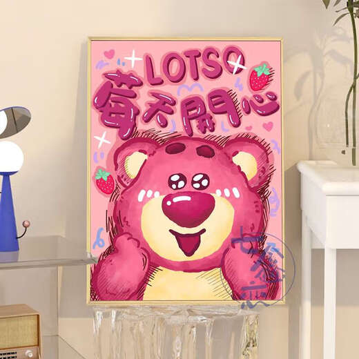 
Jipindi digital oil painting fill coloring hand-painted berry has trouble cartoon acrylic oil color decorative painting 12596 30*40m thickened inner frame + decorative outer frame